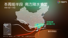 本周两轮降雨过程将接连来
